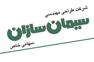 سیمان سازان